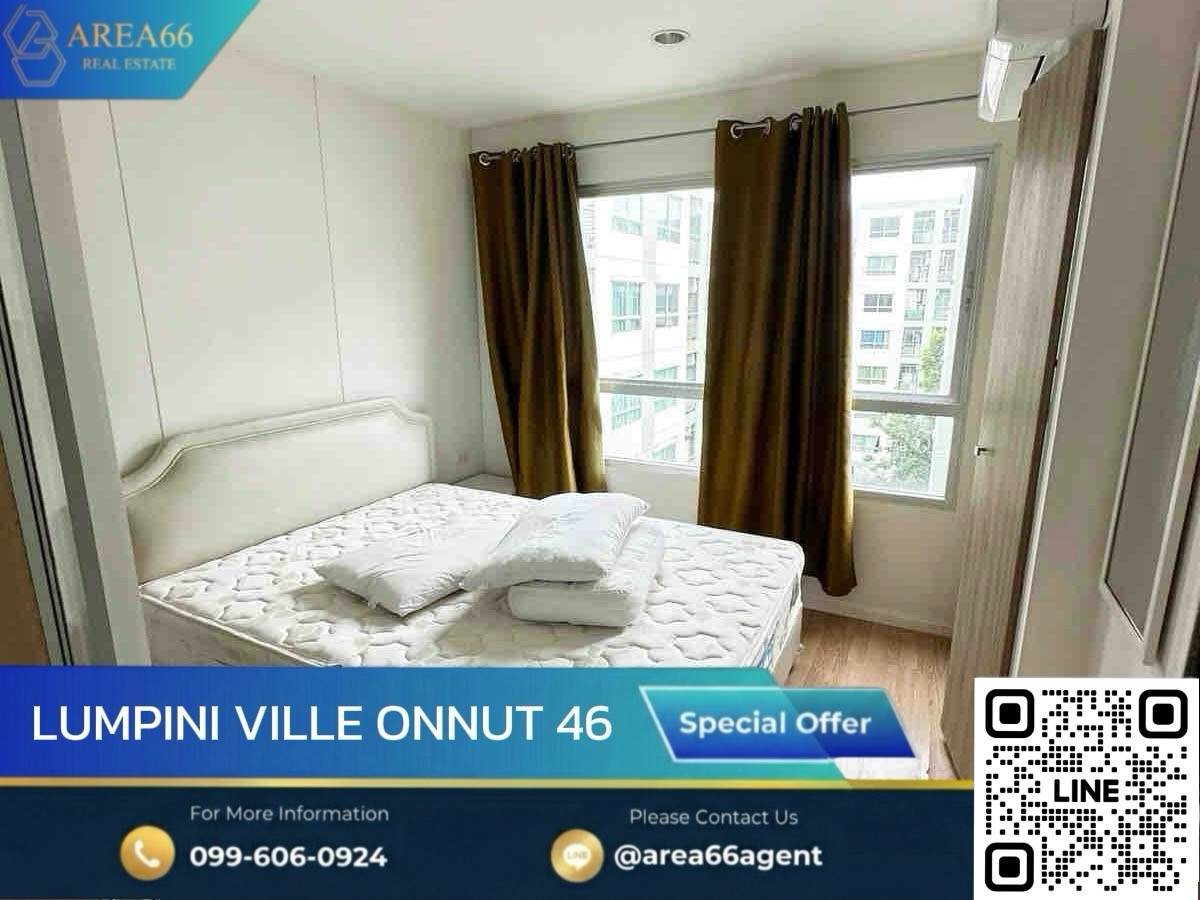 🔥 ขายด่วน!! คอนโด Lumpini Ville อ่อนนุช 46