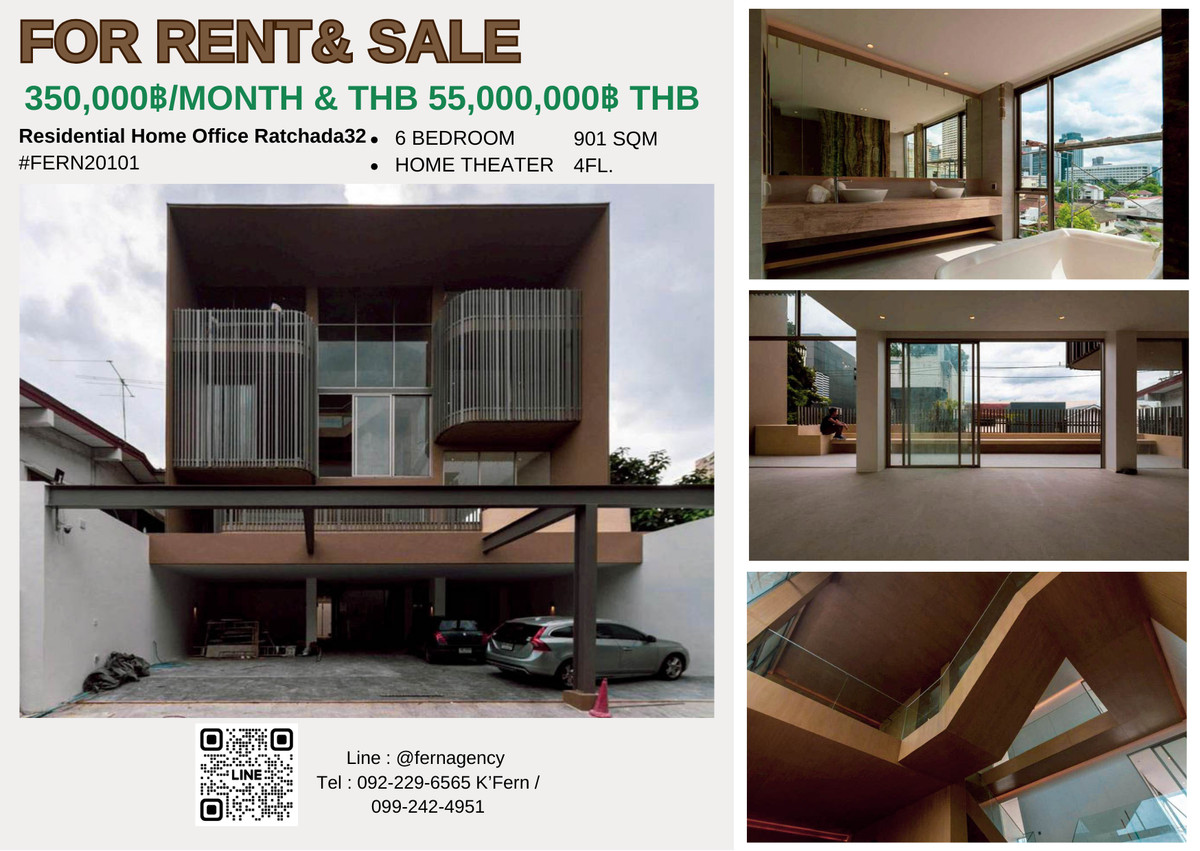 Residential Home Office – Ratchada 32, approximately 1.7 km. from MRT Lat Phanao!! Residential Home Office – Ratchada 32, approximately 1.7 km. from MRT Lat Phanao!!