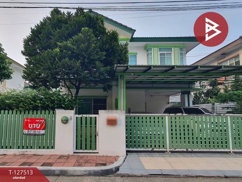 ขายบ้านเดี่ยว หมู่บ้านสราญสิริ ราชพฤกษ์-แจ้งวัฒนะ (Saransiri Ratchaphruek-Chaengwattana) ปากเกร็ด นนทบุรี