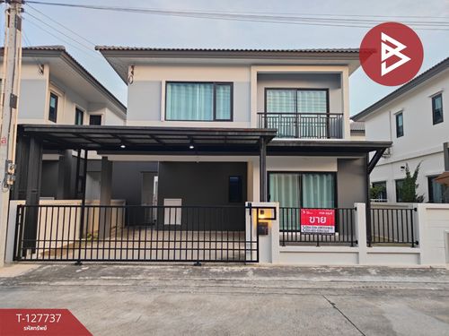 Semi-detached house for sale, Britannia Bangna Village, KM.42, Chachoengsao (Britannia Bangna KM.42)