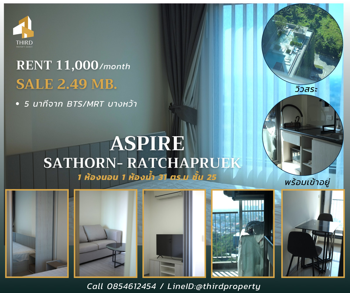 RENT/SALE ✨𝐀𝐬𝐩𝐢𝐫𝐞 𝐒𝐚𝐭𝐡𝐨𝐫𝐧 𝐑𝐚𝐭𝐜𝐡𝐚𝐩𝐫𝐮𝐞𝐤 ✨Fully furnish , ready to move in //Ask more info LineID:@thirdproperty RENT/SALE ✨𝐀𝐬𝐩𝐢𝐫𝐞 𝐒𝐚𝐭𝐡𝐨𝐫𝐧 𝐑𝐚𝐭𝐜𝐡𝐚𝐩𝐫𝐮𝐞𝐤 ✨Fully furnish , ready to move in //Ask more info LineID:@thirdproperty