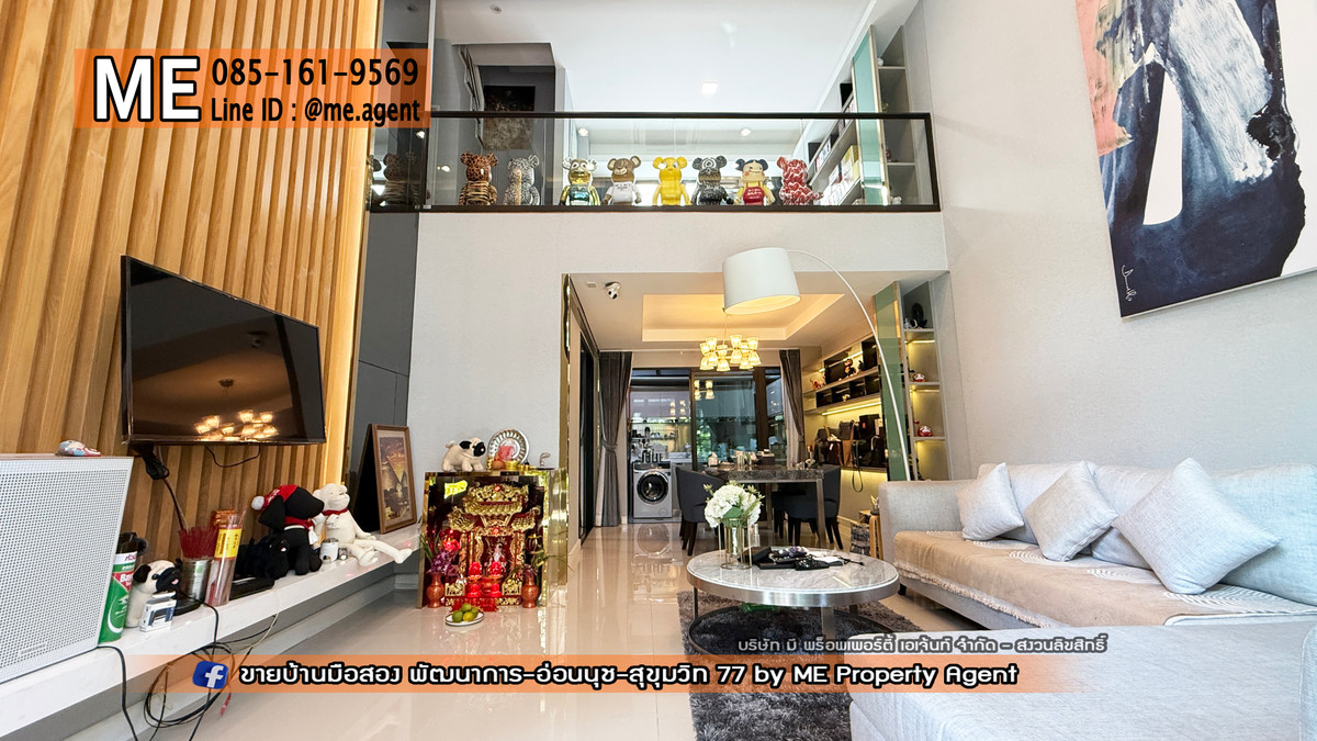 ขาย ทาวน์โฮมหรู 3.5 ชั้น พาทิโอ พัฒนาการ 32 ฟรี! บิ้วท์อินและเฟอร์นิเจอร์กว่า 2 ล้านบาท ทำเลดี ใกล้ เอกมัย – สุขุมวิท - ทองหล่อ  โทร 064-954-9619 (TD16-20)	 – รูปที่ 3