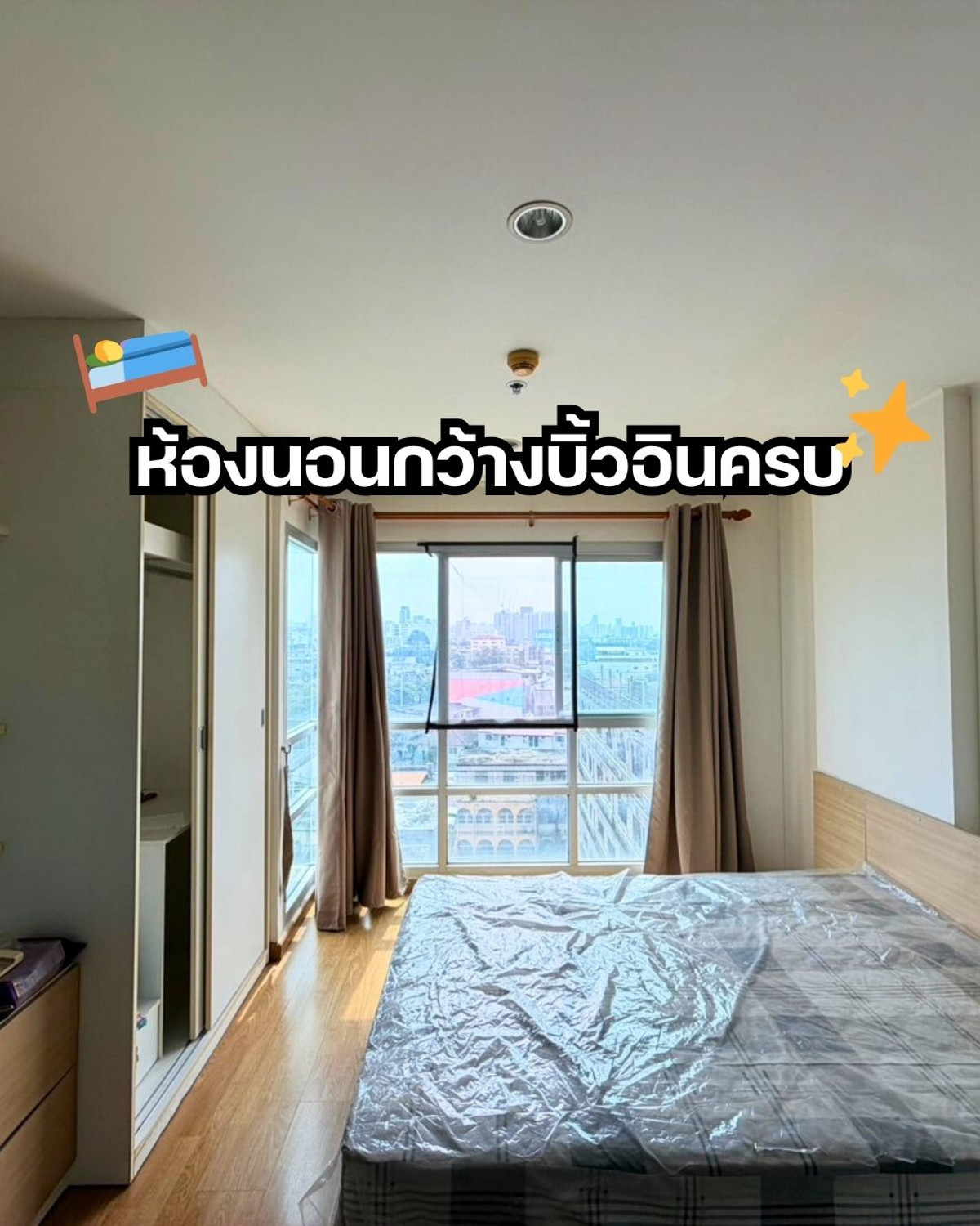Hotdeal Urgent sale U delight condo Bang Sue 1