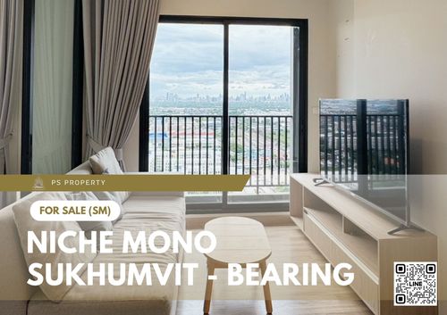 ขายด่วน 📍 Niche Mono Sukhumvit - Bearing 📍 ห้องมุม ไม่เคยมีผู้เช่า เครื่องใข้ไฟฟ้าครบชุด
