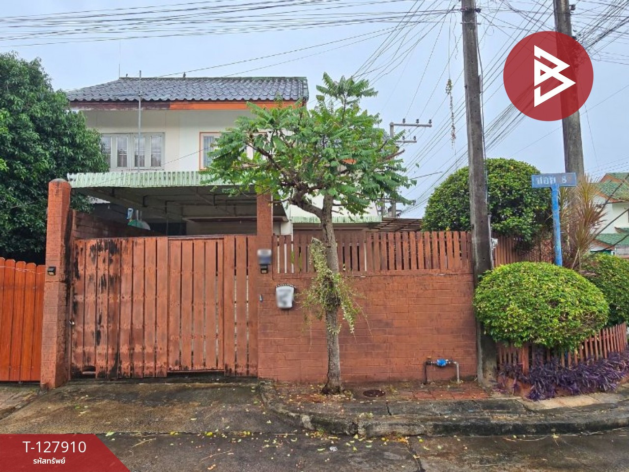 ขายบ้านแฝด หมู่บ้านการเคหะแห่งชาติ ระยอง พร้อมอยู่ – รูปที่ 2