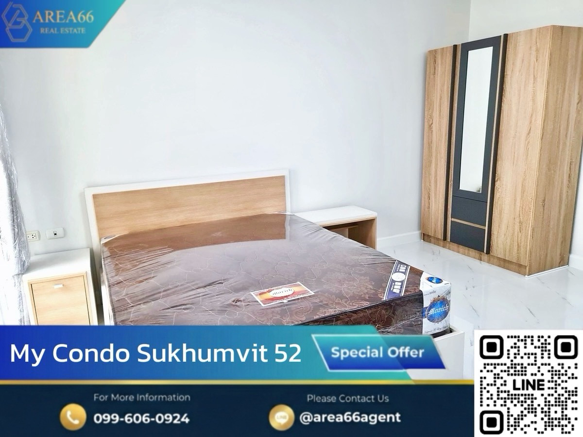 🔥 ขายด่วน!! คอนโด My condo สุขุมวิท 52