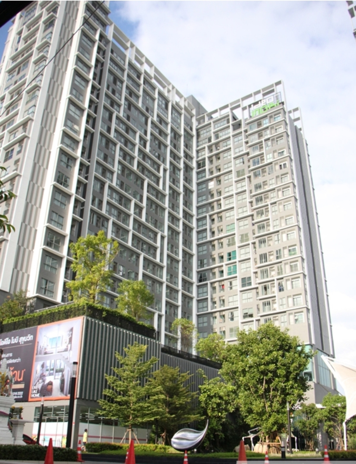 ✨ For Sale: Ideo Mobi Sukhumvit Condo ✨  💰 Only 7,300,000 THB