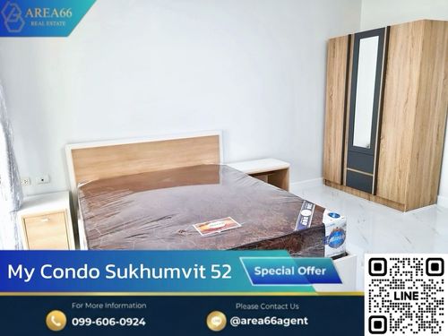 🔥 ขายด่วน!! คอนโด My condo สุขุมวิท 52