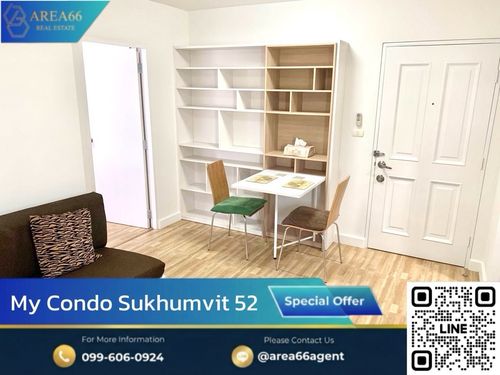 🔥 ขายด่วน!! คอนโด My condo สุขุมวิท 52