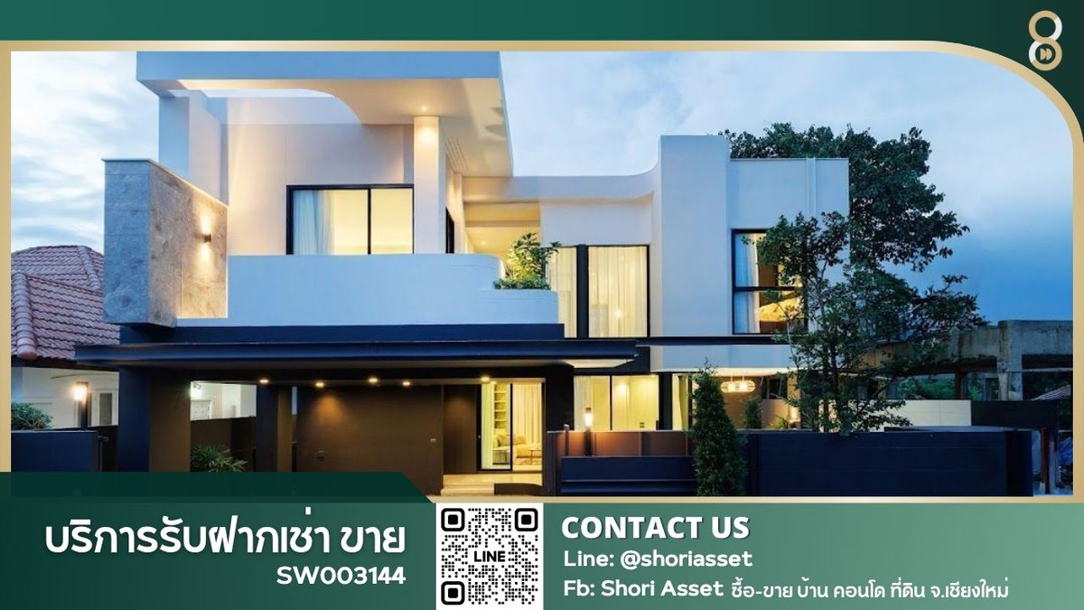 ขายบ้าน pool villa บ้านในโครงการ กุลพันธ์วิล9 หางดง พร้อมเฟอร์นิเจอร์ และแอร์ ระบบรักษาความปลอดภัย 24 ชั่วโมง ใกล้กาดฝรั่ง 50SW003144 ขายบ้าน pool villa บ้านในโครงการ กุลพันธ์วิล9 หางดง พร้อมเฟอร์นิเจอร์ และแอร์ ระบบรักษาความปลอดภัย 24 ชั่วโมง ใกล้กาดฝรั่ง 50SW003144