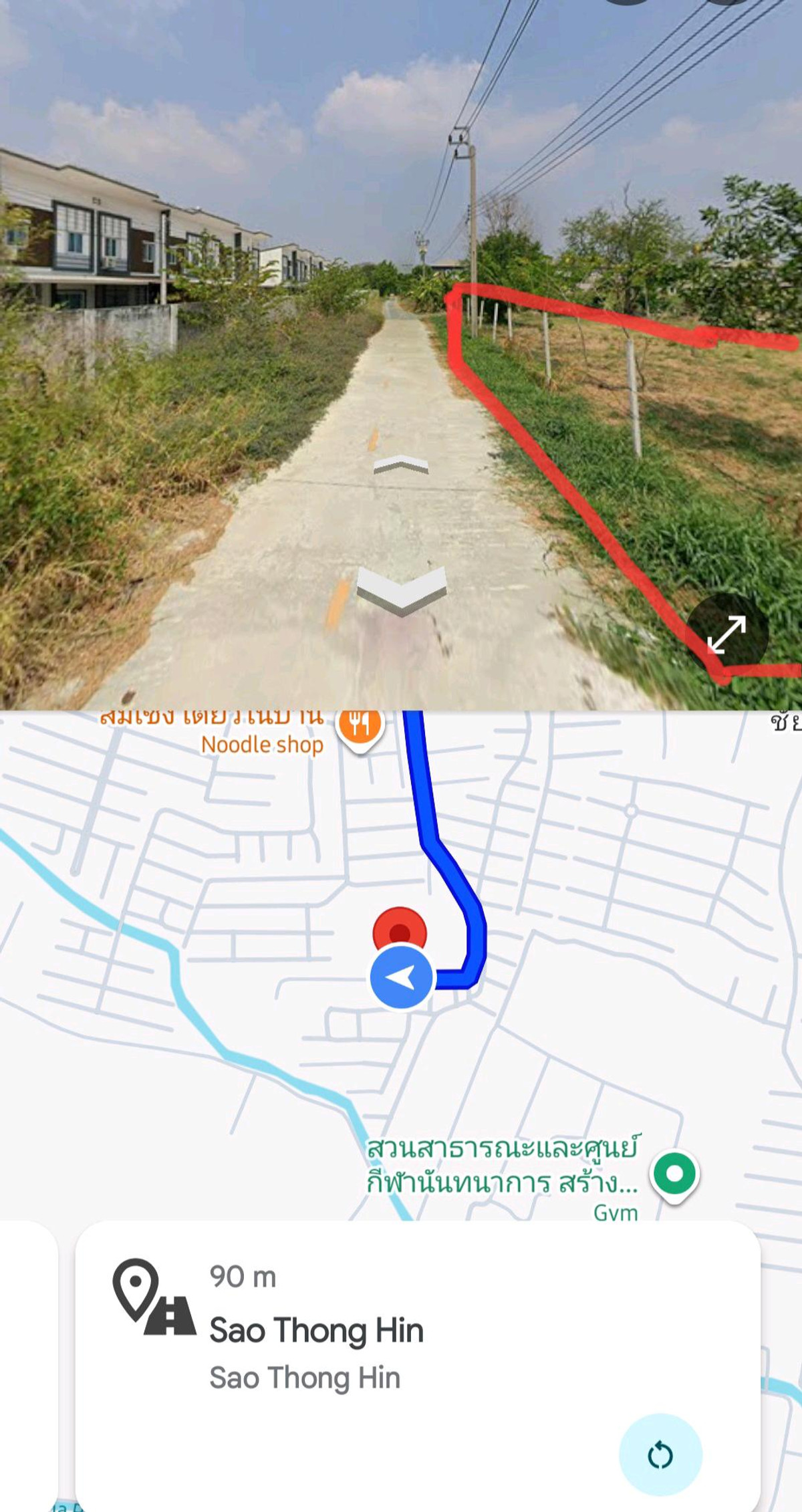 ขายที่ดิน 1 ไร่ 1งาน 40 ตร.วา  เสาธงหิน บางใหญ่ นนทบุรี ใกล้แหล่งชุมชน – รูปที่ 2