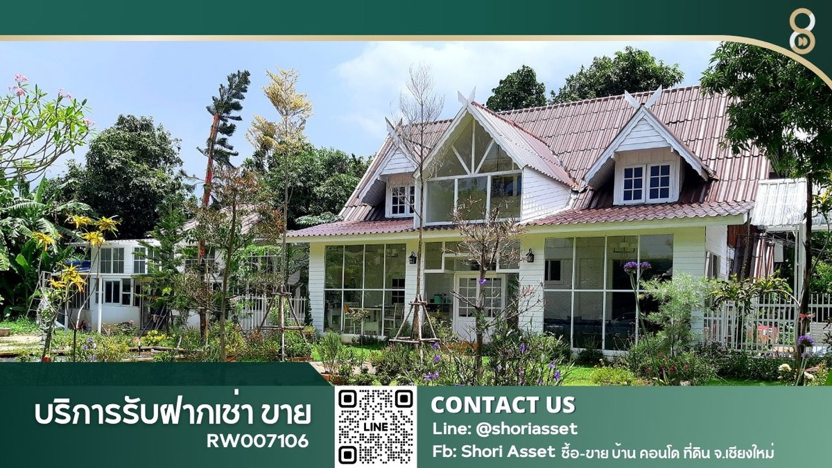 ให้เช่าบ้านพูลวิลล่า ล้อมรอบด้วยสวนสวย เหมาะสำหรับ ทำโฮมออฟฟิส สปา Cafe' คลินิกความงาม Airbnb.RW007106 ให้เช่าบ้านพูลวิลล่า ล้อมรอบด้วยสวนสวย เหมาะสำหรับ ทำโฮมออฟฟิส สปา Cafe' คลินิกความงาม Airbnb.RW007106