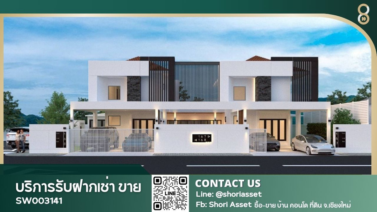 ขายบ้านพูลวิลล่าสร้างใหม่หลังใหญ่ 6 ห้องนอน แปลงมุม เห็นวิวภูเขา ตกแต่งบิ้วอิน เฟอร์นิเจอร์และเครื่องใช้ไฟฟ้าครบ ราคาดี ทำเลสันทราย ใกล้เซนทรัลเฟสติวัล SW003141 ขายบ้านพูลวิลล่าสร้างใหม่หลังใหญ่ 6 ห้องนอน แปลงมุม เห็นวิวภูเขา ตกแต่งบิ้วอิน เฟอร์นิเจอร์และเครื่องใช้ไฟฟ้าครบ ราคาดี ทำเลสันทราย ใกล้เซนทรัลเฟสติวัล SW003141