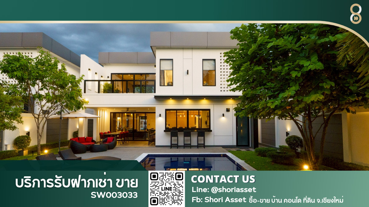 🔥ทุบราคาพิเศษ ก่อนปิดเฟส🔥ขาย luxury พูลวิลล่าหลังใหญ่ บ้านแหวน-หางดง ตกแต่งภายในสุดหรูหรา มาพร้อมอุปกรณ์อำนวยความสะดวกครบครัน SW003033