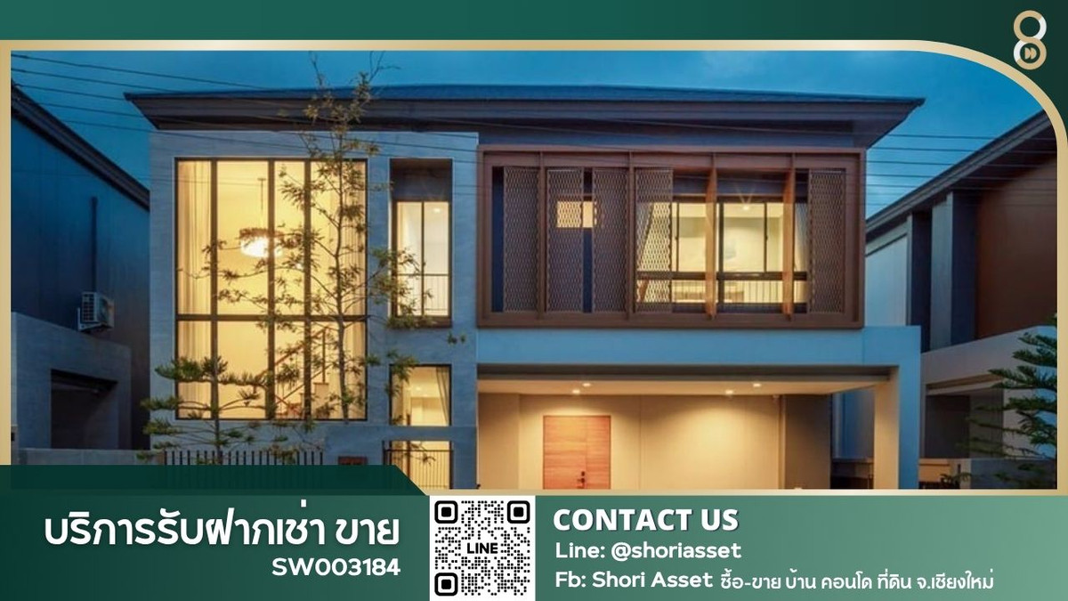 ขายพูลวิลล่าหมู่บ้านวังตาล ตกแต่งหรูหรา ใกล้โรงเรียนนานาชาติและศูนย์การค้า ติดวงแหวานรอบ 2 ใกล้สนามบินเชียงใหม่ SW003181 ขายพูลวิลล่าหมู่บ้านวังตาล ตกแต่งหรูหรา ใกล้โรงเรียนนานาชาติและศูนย์การค้า ติดวงแหวานรอบ 2 ใกล้สนามบินเชียงใหม่ SW003181