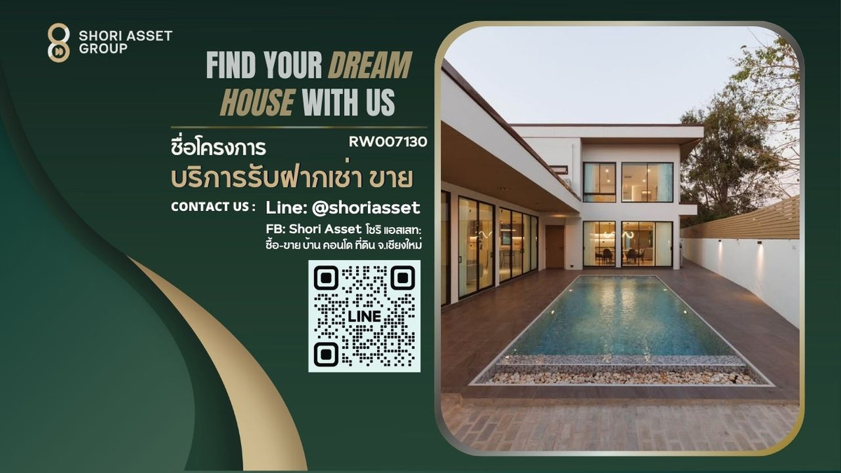 ให้เช่า พูลวิลล่า 4 ห้องนอน 6 ห้องน้ำ ห่างจากVaree Chiangmai School เพียง13นาทีRW007130 ให้เช่า พูลวิลล่า 4 ห้องนอน 6 ห้องน้ำ ห่างจากVaree Chiangmai School เพียง13นาทีRW007130