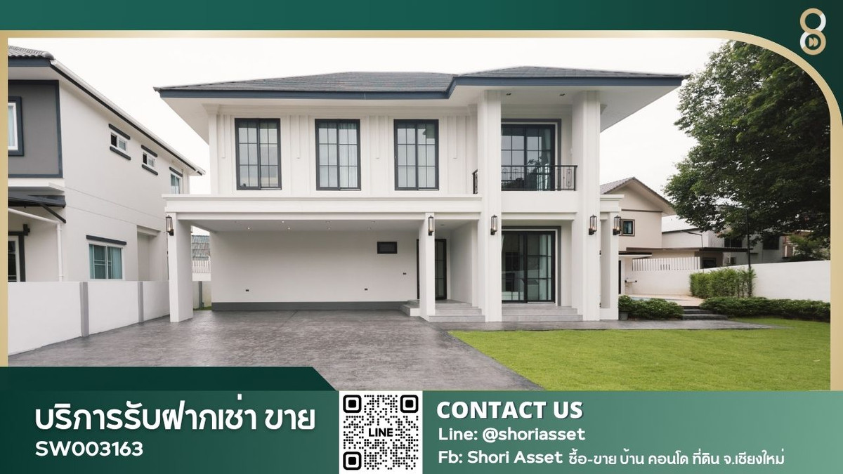 ขายบ้านพูลวิลล่าหลังใหญ่ 4 ห้องนอน ในโครงการโซนสันทราย ตกแตงเฟอร์นิเจอร์และเครื่องใช้ไฟฟ้าครบ เดินทางเข้าเมืองสะดวก ใกล้เซนทรัลเฟสติวัลSW003163 ขายบ้านพูลวิลล่าหลังใหญ่ 4 ห้องนอน ในโครงการโซนสันทราย ตกแตงเฟอร์นิเจอร์และเครื่องใช้ไฟฟ้าครบ เดินทางเข้าเมืองสะดวก ใกล้เซนทรัลเฟสติวัลSW003163