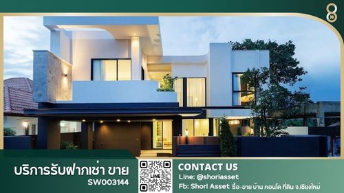 ขายบ้าน pool villa บ้านในโครงการ กุลพันธ์วิล9 หางดง พร้อมเฟอร์นิเจอร์ และแอร์ ระบบรักษาความปลอดภัย 24 ชั่วโมง ใกล้กาดฝรั่ง 50SW003144 