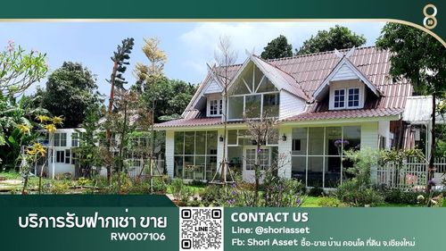 ให้เช่าบ้านพูลวิลล่า ล้อมรอบด้วยสวนสวย เหมาะสำหรับ ทำโฮมออฟฟิส สปา Cafe' คลินิกความงาม Airbnb.RW007106