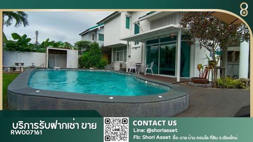 ให้เช่า พูลวิลล่า ทำเลดี ใกล้โรงเรียนนานาชาติหลายแห่ง โซนหางดง RW007161