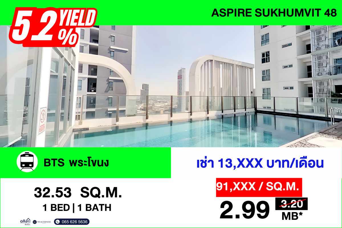 🌟 ดีลที่ดีที่สุด! คอนโดทำเลสุขุมวิทใกล้ BTS เพียง 5 นาที! 💥 ราคาเพียง 2.99 ล้านบาท 🌟 ดีลที่ดีที่สุด! คอนโดทำเลสุขุมวิทใกล้ BTS เพียง 5 นาที! 💥 ราคาเพียง 2.99 ล้านบาท