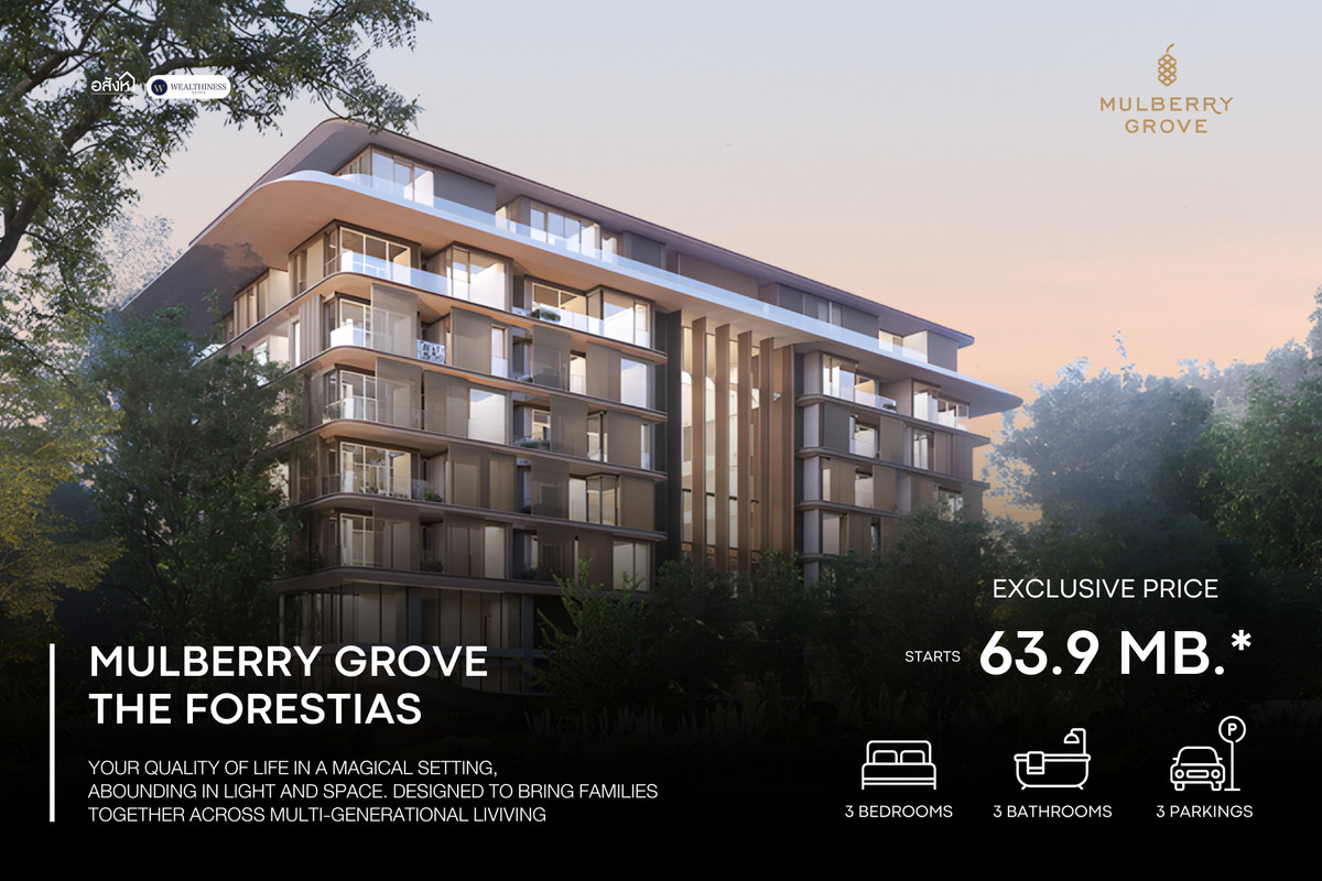 🔥🔥 ห้อง Rare Size เพียงหนึ่งเดียว! The Masterpiece of Super Luxury Living ที่มาพร้อม Exclusive Deal ส่วนลดกว่า 11 ล้านบาท! 👑 Mulberry Grove The Forestias โอกาสสุดท้ายที่จะเป็นความหรูหราเหนือระดับ 🔥🔥 ห้อง Rare Size เพียงหนึ่งเดียว! The Masterpiece of Super Luxury Living ที่มาพร้อม Exclusive Deal ส่วนลดกว่า 11 ล้านบาท! 👑 Mulberry Grove The Forestias โอกาสสุดท้ายที่จะเป็นความหรูหราเหนือระดับ