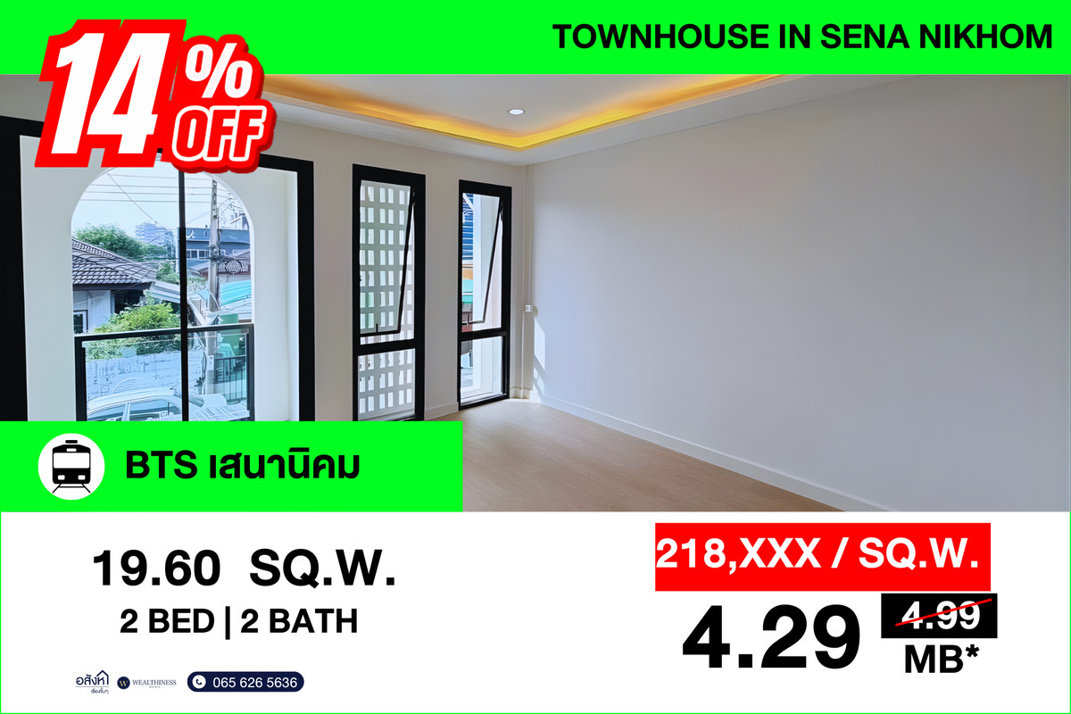 🎉 Hot! 💰 Ready-to-move-in home with a massive 700,000 THB discount! 🏡 Near BTS & Kasetsart University 🎉 Hot! 💰 Ready-to-move-in home with a massive 700,000 THB discount! 🏡 Near BTS & Kasetsart University
