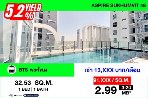 🌟 ดีลที่ดีที่สุด! คอนโดทำเลสุขุมวิทใกล้ BTS เพียง 5 นาที!  💥 ราคาเพียง 2.99 ล้านบาท 