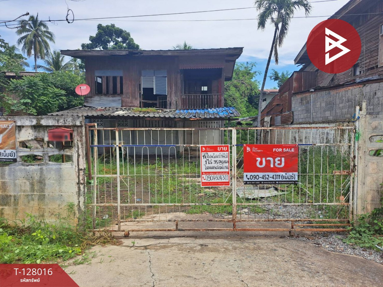 Land for sale with buildings, area 1 rai 35 sq m, Kao Liao, Nakhon Sawan.