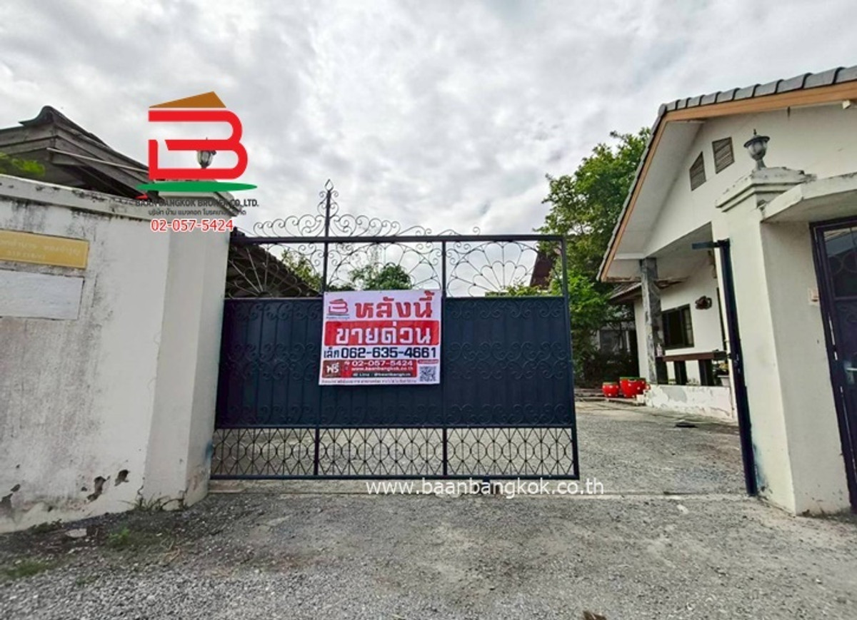 Land with buildings, Nong Rahaeng 5/1 (near Chatuchot Expressway), area 400 sq m., Sam Wa Subdistrict, West Side, Khlong Sam Wa District. Land with buildings, Nong Rahaeng 5/1 (near Chatuchot Expressway), area 400 sq m., Sam Wa Subdistrict, West Side, Khlong Sam Wa District.