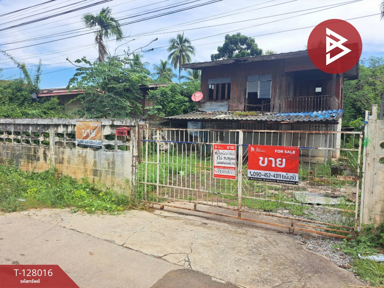 ขายที่ดินพร้อมสิ่งปลูกสร้าง เนื้อที่ 1 ไร่ 35 ตร.วา เก้าเลี้ยว นครสวรรค์ – รูปที่ 2