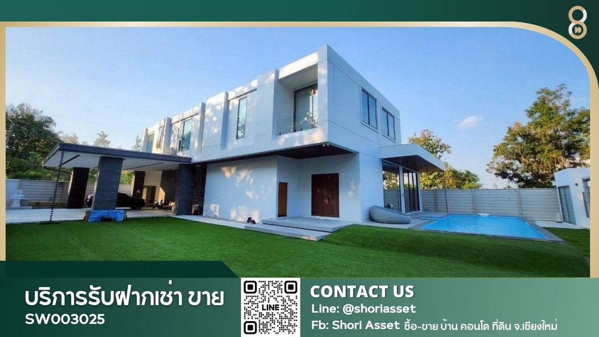 ขายบ้านโมเดิร์นพูลวิลล่า 2 ชั้น บนขนาดที่ดิน 1 ไร่ พื้นที่ใช้สอยกว้างขวาง ตกแต่งเฟอร์นิเจอร์บิ้วอินและเครื่องใช้ไฟฟ้าครบ ทำเลสันกำแพงสายใหม่ เดินทางเข้าเมืองสะดวกSW003025