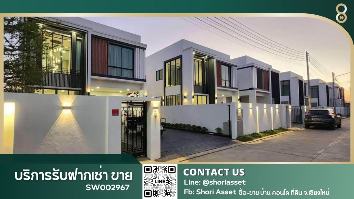 ขายบ้านในโครงการ Charisma Ville แบบบ้าน Modern Pool Villa 🎉 โถงสูงพิเศษ DOUBLE Volume Space ใกล้ Christian German School Chiang Mai (CDSC)- SW002967 ขายบ้านในโครงการ Charisma Ville แบบบ้าน Modern Pool Villa 🎉 โถงสูงพิเศษ DOUBLE Volume Space ใกล้ Christian German School Chiang Mai (CDSC)- SW002967