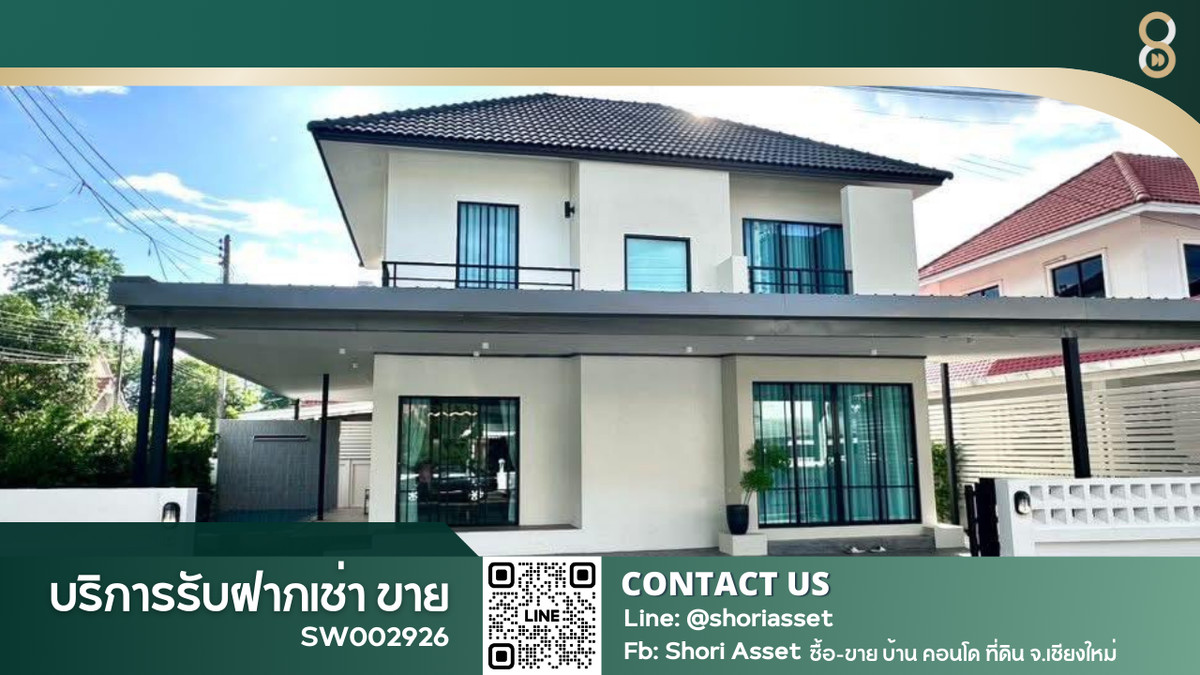ขายด่วน ❗️บ้านใหม่มาก✨ Modern Luxury Pool Villa กุลพันธ์วิลล์ 9 แปลงมุม ตกแต่ง เฟอร์นิเจอร์ครบ พร้อมเข้าอยู่ SW002926