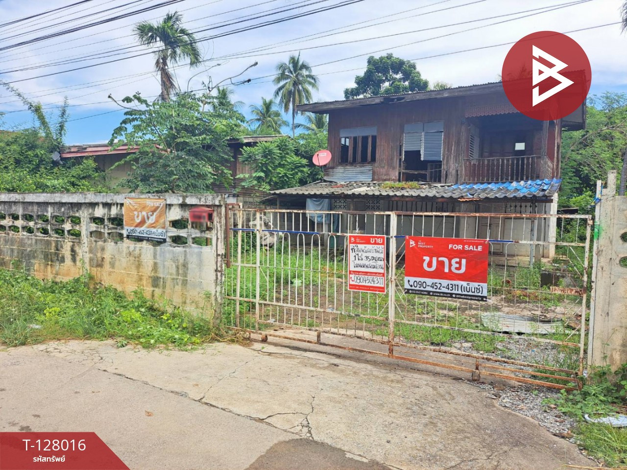 ขายที่ดินพร้อมสิ่งปลูกสร้าง เนื้อที่ 1 ไร่ 35 ตร.วา เก้าเลี้ยว นครสวรรค์ – รูปที่ 4