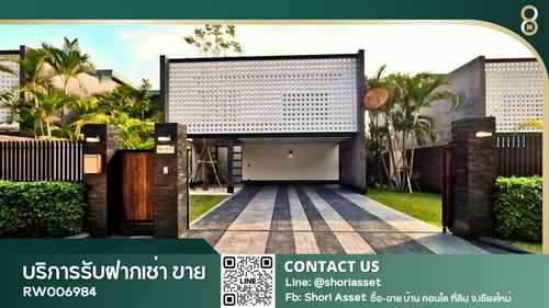 ให้เช่าพูลวิลล่าบ้านวังตาล น่าอยู่บรรยากาศร่มรื่น สไตล์โมเดิร์น อยู่ในม.วังตาล ใกล้Meritton British International School เดินทางสะดวกสบาย RW006984 
