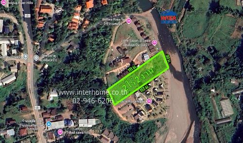 ที่ดินเปล่า 2 ไร่ 200 ตร.ว. ที่ดิน ติดลำน้ำว้าหมู่บ้านสว้า น่าน ใกล้อุทยานแห่งชาติขุนน่าน ถนนทางหลวงหมายเลข1081 ถนนทางสาธารณประโยชน์ บ่อเกลือ น่าน