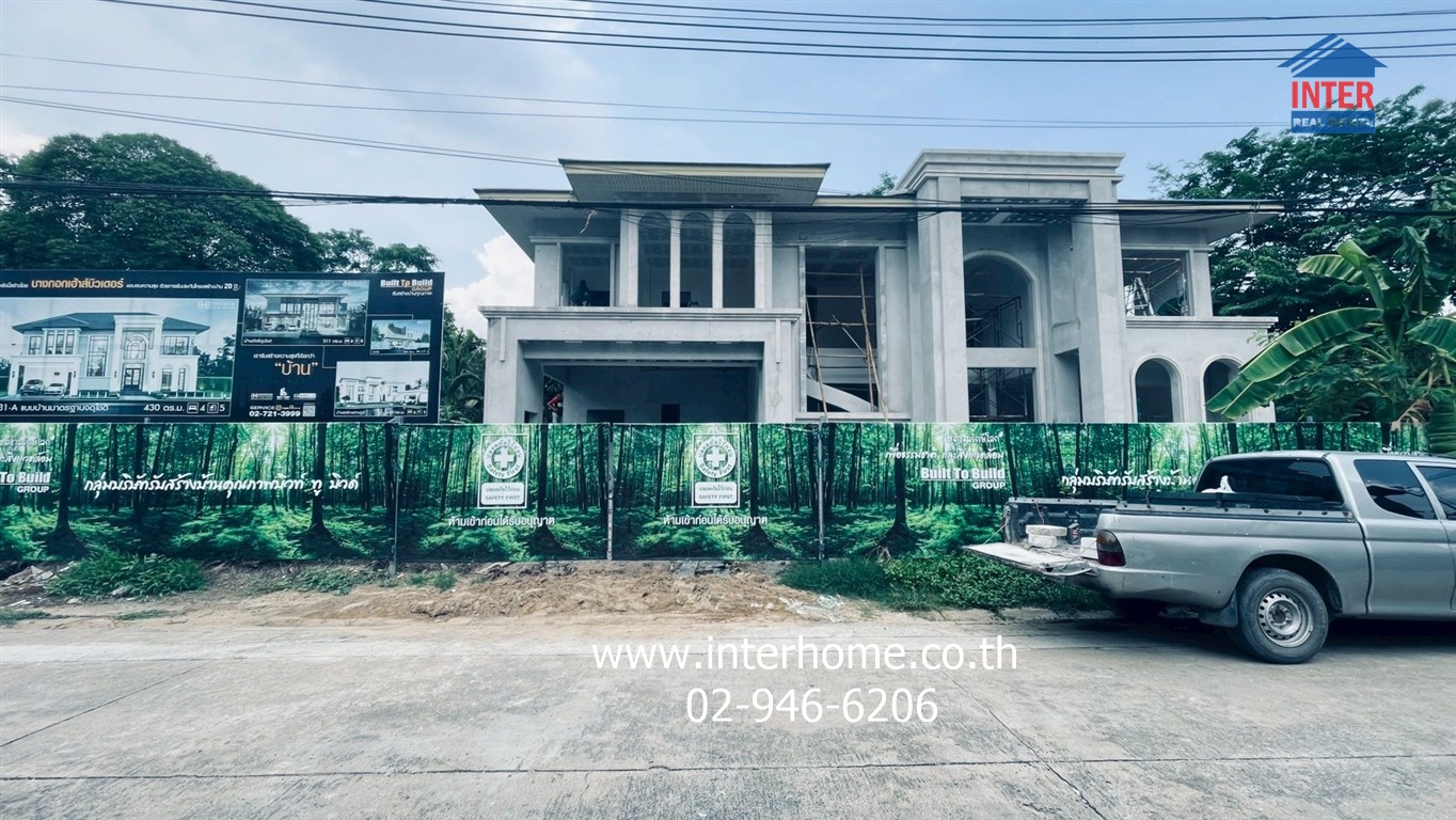 ที่ดิน + บ้านเดี่ยว 2 ชั้น 185 ตร.ว. ที่ดิน + บ้าน ซอยแจ้งวัฒนะ13 แยก3-2-10 ใกล้ศูนย์ราชการแจ้งวัฒนะ ถนนแจ้งวัฒนะ ถนนวิภาวดีรังสิต เขตหลักสี่ กรุงเทพมหานคร – รูปที่ 2