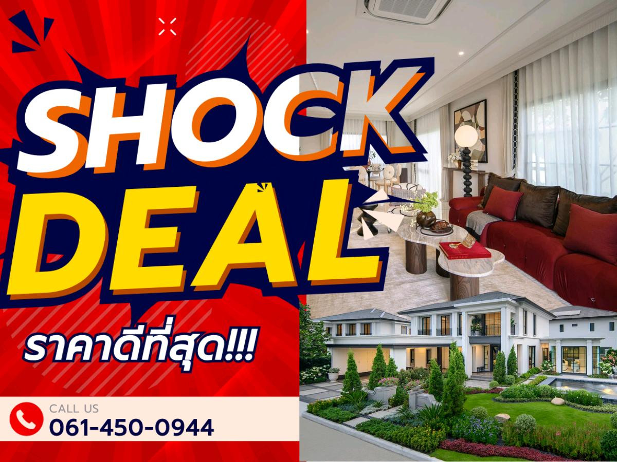 𝐇𝐎𝐓 𝐃𝐄𝐀𝐋🔥ลดจัดหนัก🔥บ้านเดี่ยววิวสนามกอล์ฟ 𝐒𝐞𝐭𝐭𝐡𝐚𝐬𝐢 กรุงเทพ–ปทุมฯ 2 ราคานี้หาไม่ได้อีกแล้ว❗️𝟎𝟔𝟔-𝟏𝟏𝟔𝟖𝟎𝟎𝟑 𝐇𝐎𝐓 𝐃𝐄𝐀𝐋🔥ลดจัดหนัก🔥บ้านเดี่ยววิวสนามกอล์ฟ 𝐒𝐞𝐭𝐭𝐡𝐚𝐬𝐢 กรุงเทพ–ปทุมฯ 2 ราคานี้หาไม่ได้อีกแล้ว❗️𝟎𝟔𝟔-𝟏𝟏𝟔𝟖𝟎𝟎𝟑