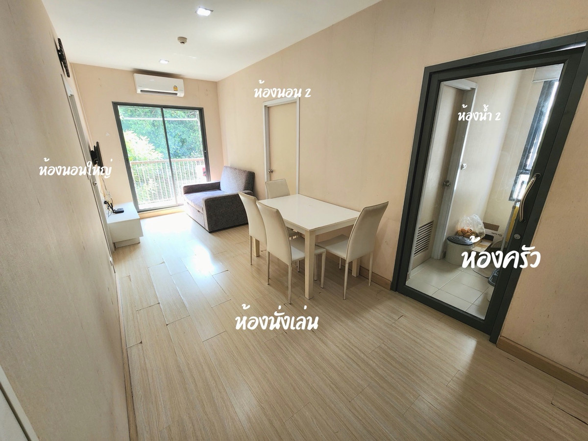 ขายด่วนคอนโด The privacy ngamwongan 18 เดอะไพรเวซี่ งามวงศ์วาน 18 เดินทางสะดวก ใกล้เดอะมอลล์งามวงศ์วาน ขายด่วนคอนโด The privacy ngamwongan 18 เดอะไพรเวซี่ งามวงศ์วาน 18 เดินทางสะดวก ใกล้เดอะมอลล์งามวงศ์วาน