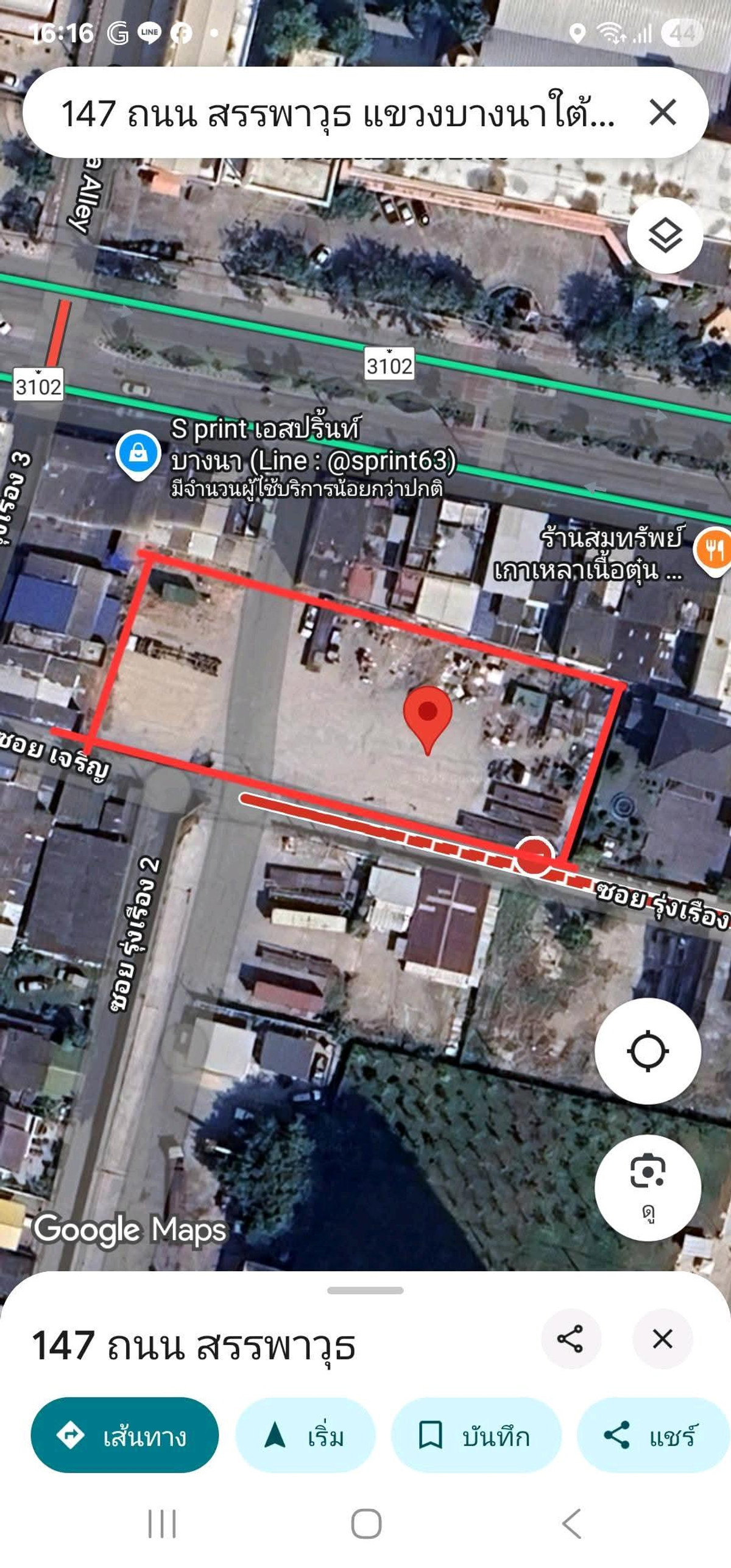 ปล่อยเช่าที่ดิน 1 ไร่ 3 งาน อยู่บางนาตราด ตรงข้าม รร.อรรถวิทย์ #สรรพวุธ ปล่อยเช่าที่ดิน 1 ไร่ 3 งาน อยู่บางนาตราด ตรงข้าม รร.อรรถวิทย์ #สรรพวุธ