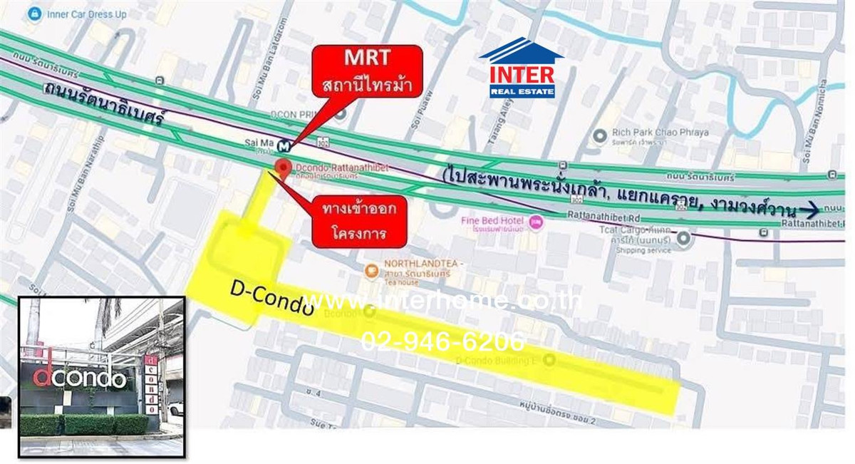 คอนโดมิเนียม 28.84 ตร.ม. ดีคอนโด รัตนาธิเบศร์ ใกล้เซ็นทรัลเวสต์เกต ถนนรัตนาธิเบศร์ ถนนติวานนท์ เมืองนนทบุรี นนทบุรี – รูปที่ 4