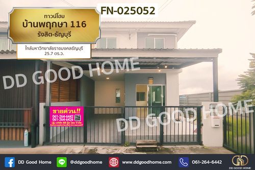 FN-025052 Townhome at Baan Pruksa 116 Rangsit-Thanyaburi, near Rajamangala University of Technology Thanyaburi