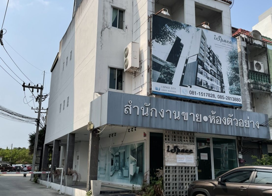 🔥Urgent sale of bank property🔥I-Space Condominium 2 🔥Urgent sale of bank property🔥I-Space Condominium 2