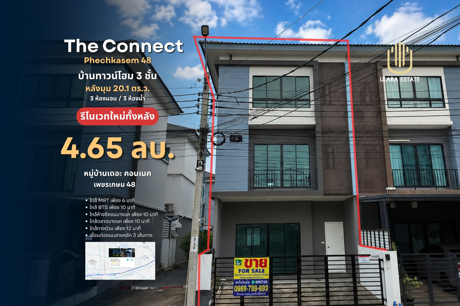 ขายด่วนทาวน์โฮม 3ชั้นรีโนเวทใหม่ พร้อมอยู่เดอะคอนเนค เพชรเกษม 48 หลังมุม (The Connect Petchkasem 48) ขายด่วนทาวน์โฮม 3ชั้นรีโนเวทใหม่ พร้อมอยู่เดอะคอนเนค เพชรเกษม 48 หลังมุม (The Connect Petchkasem 48)