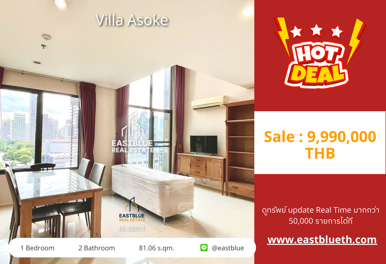 For Sale: Villa Asoke 1 Bed 81.06 sqm near BTS Asoke 9.99M THB