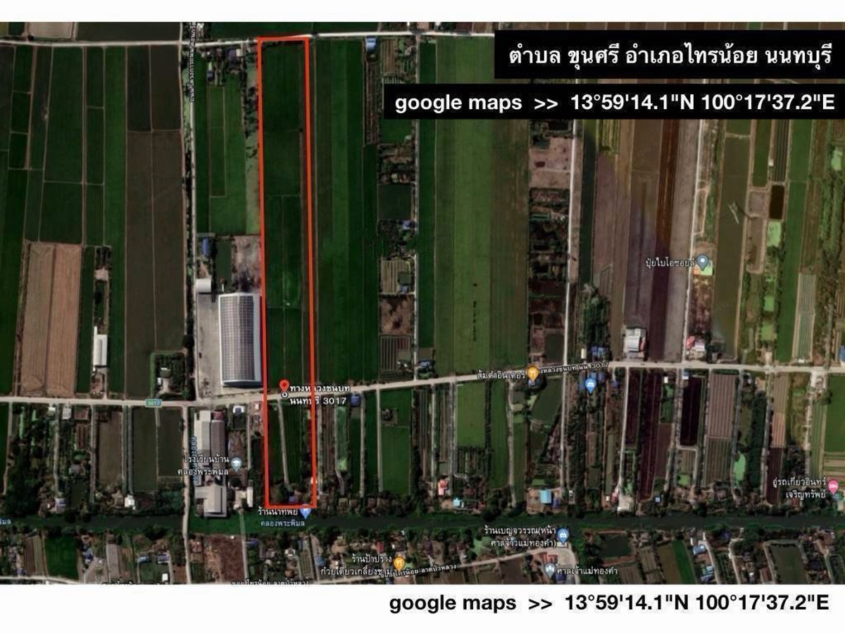 ขายที่แปลงใหญ่ ทําเลดี ขุนศรี ไทรน้อย ริมคลองพระพิมล ติดทางหลวงชนบทกว้าง 30 ม. (แบ่งขายได้) – รูปที่ 2
