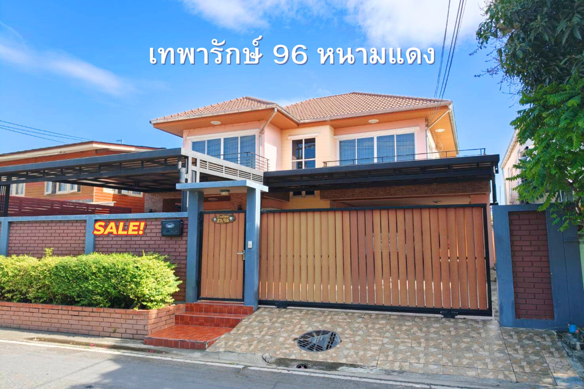 บ้านเดี่ยว เทพารักษ์ 96 หนามแดง ซอยพัฒนาสุข บ้านเดี่ยว เทพารักษ์ 96 หนามแดง ซอยพัฒนาสุข