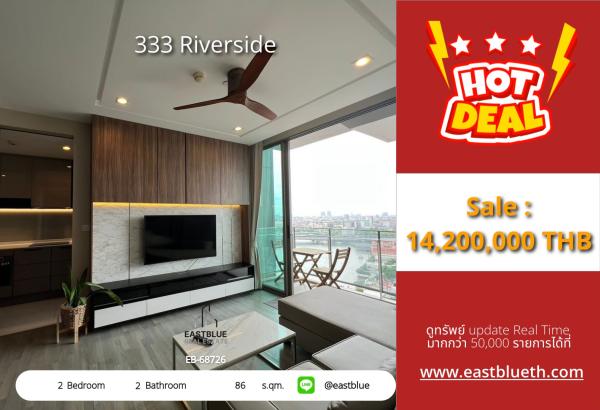 17/07/2026, รวมค่าโอนสะดุดตากับวิวแม่น้ำ 2 ห้องนอน พร้อมอยู่ที่ 333 Riverside 
ใกล้ BTS บางโพ ราคาสุดพิเศษ 14.2 ล้าน! 0642748883
