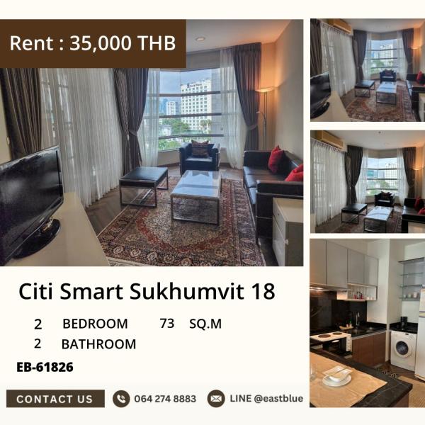 17/07/2026, 🌟 ให้เช่าคอนโด Citi Smart Sukhumvit 18 | 2 ห้องนอน 73 ตร.ม. ใจกลางอโศก 🌟 
เชื่อมต่อ BTS/MRT ใกล้ช็อปปิ้งและโรงเรียนดัง เพียง 35,000 บาท/เดือน! 0642748883
